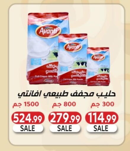 available at El mhallawy Sons in Egypt - Cairo