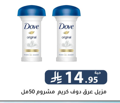 available at Family Discount in KSA, Saudi Arabia, Saudi - Riyadh