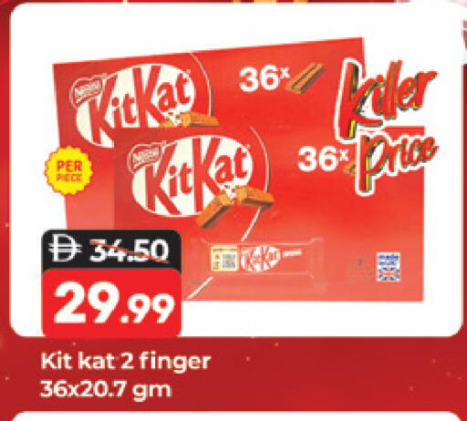 available at Al Madina  in UAE - Dubai