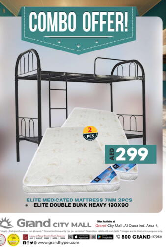 available at جراند هايبر ماركت in الإمارات العربية المتحدة , الامارات - دبي