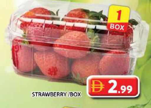 Strawberry available at جراند هايبر ماركت in الإمارات العربية المتحدة , الامارات - دبي