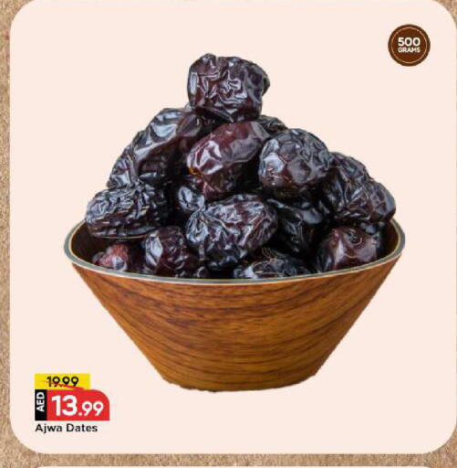 available at مارك & سيف in الإمارات العربية المتحدة , الامارات - الشارقة / عجمان