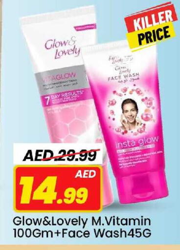 available at مارك & سيف in الإمارات العربية المتحدة , الامارات - الشارقة / عجمان