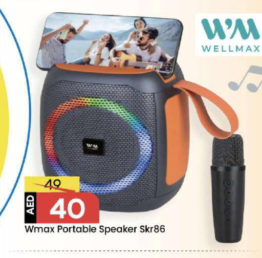 available at مارك & سيف in الإمارات العربية المتحدة , الامارات - دبي