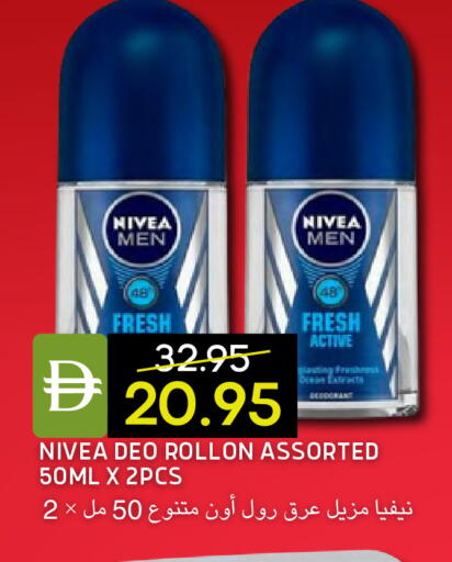 available at سيليكت ماركت in الإمارات العربية المتحدة , الامارات - أبو ظبي