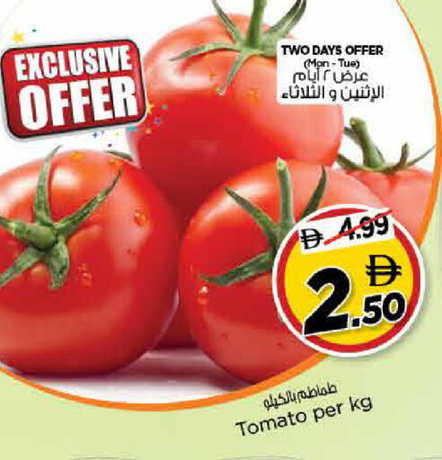 Tomato available at نستو هايبرماركت in الإمارات العربية المتحدة , الامارات - الشارقة / عجمان