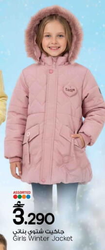 available at مارك & سايف in عُمان - مسقط‎