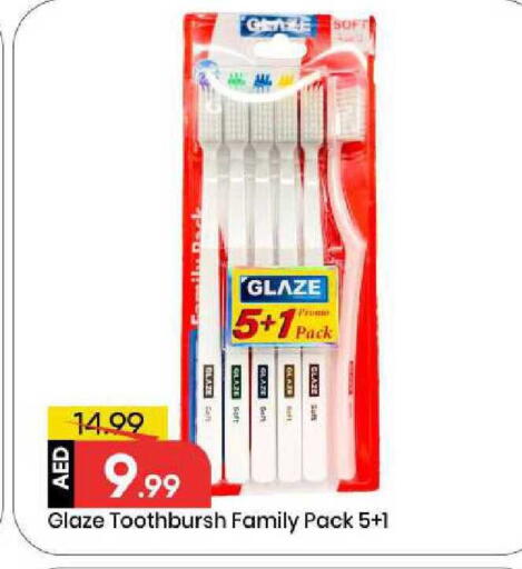 available at مارك & سيف in الإمارات العربية المتحدة , الامارات - أبو ظبي