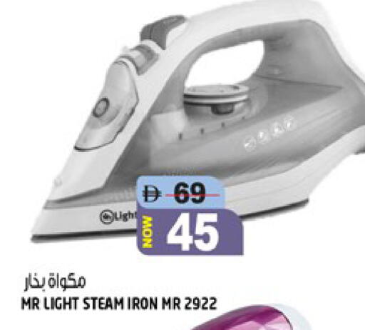 available at Hashim Hypermarket in UAE - Sharjah / Ajman
