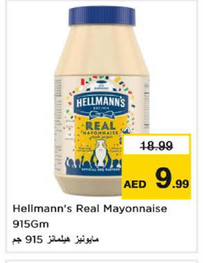 available at Last Chance  in UAE - Fujairah