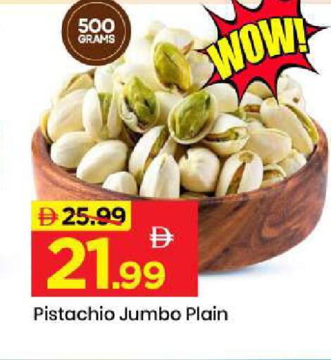 available at مارك & سيف in الإمارات العربية المتحدة , الامارات - أبو ظبي