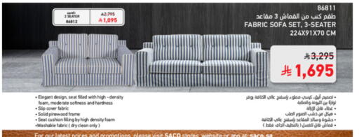 available at SACO in KSA, Saudi Arabia, Saudi - Buraidah