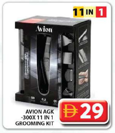 available at Grand Hyper Market in UAE - Dubai