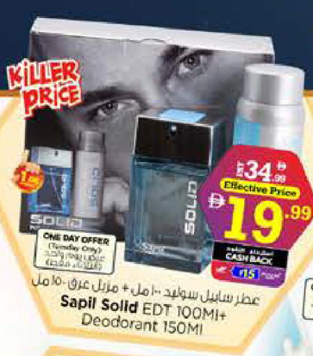 available at نستو هايبرماركت in الإمارات العربية المتحدة , الامارات - الشارقة / عجمان