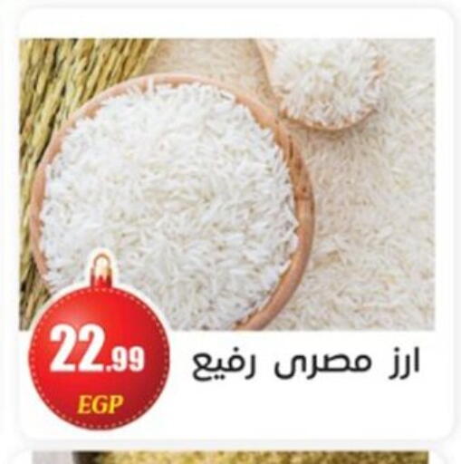 available at أولاد المحاوى in Egypt - القاهرة