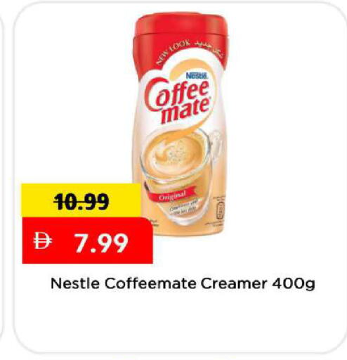 available at مارك & سيف in الإمارات العربية المتحدة , الامارات - دبي