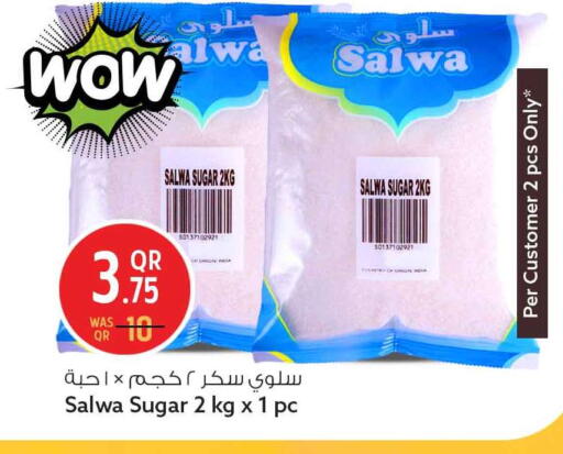 available at سفاري هايبر ماركت in قطر - أم صلال