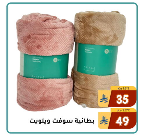 available at Family Discount in KSA, Saudi Arabia, Saudi - Dammam