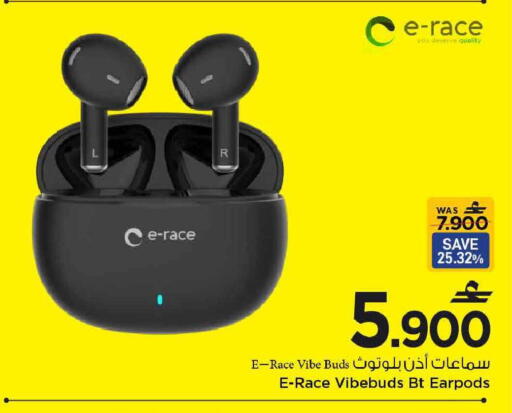 available at MARK & SAVE in Oman - Muscat