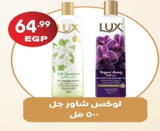 available at أولاد المحاوى in Egypt - القاهرة