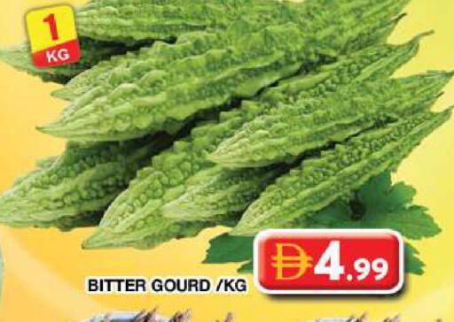 available at جراند هايبر ماركت in الإمارات العربية المتحدة , الامارات - دبي