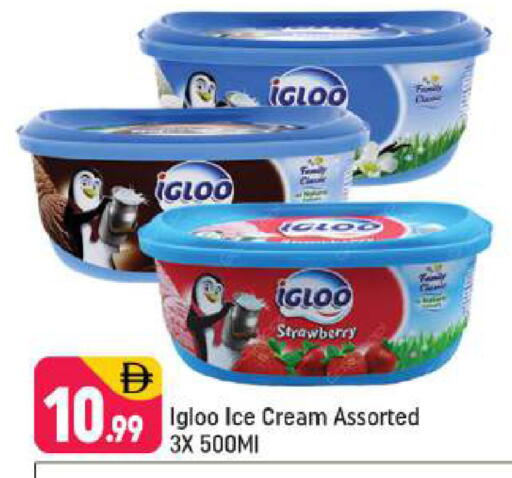 Strawberry available at Shaklan  in UAE - Dubai