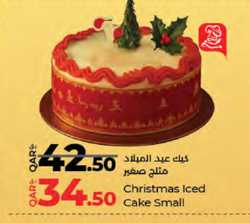 available at لولو هايبرماركت in قطر - الضعاين