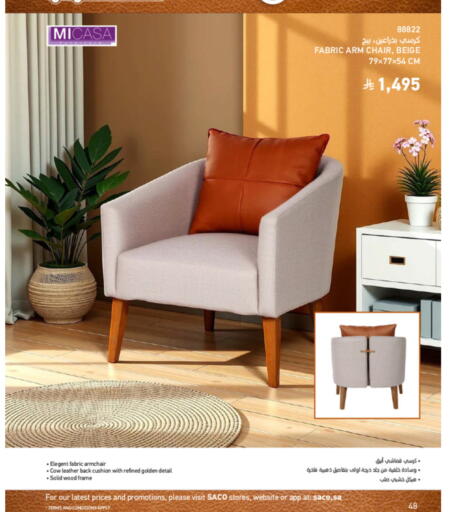 available at SACO in KSA, Saudi Arabia, Saudi - Sakaka