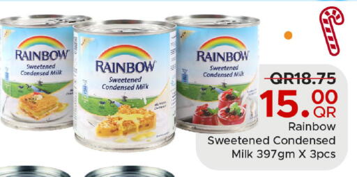 available at مركز التموين العائلي in قطر - أم صلال