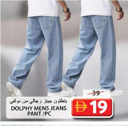 available at Grand Hyper Market in UAE - Sharjah / Ajman