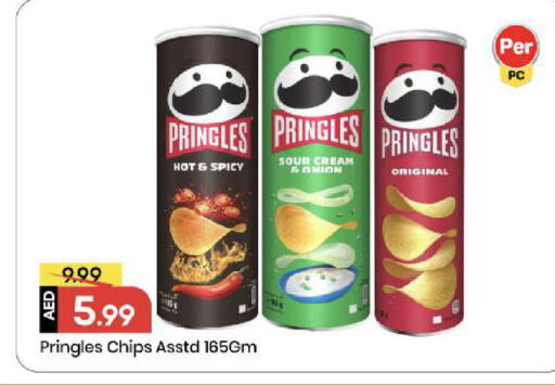 Onion available at Mark & Save in UAE - Sharjah / Ajman