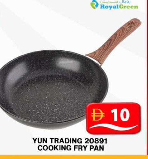 available at جراند هايبر ماركت in الإمارات العربية المتحدة , الامارات - دبي