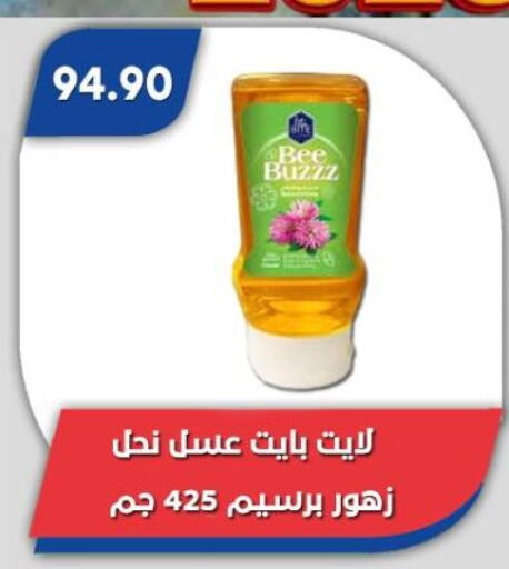 available at باسم ماركت in Egypt - القاهرة