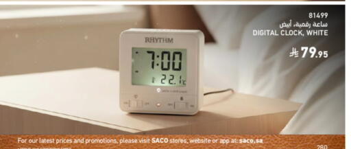 available at SACO in KSA, Saudi Arabia, Saudi - Al Khobar