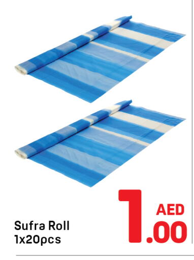 available at دي تو دي in الإمارات العربية المتحدة , الامارات - الشارقة / عجمان