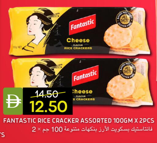 available at سيليكت ماركت in الإمارات العربية المتحدة , الامارات - أبو ظبي