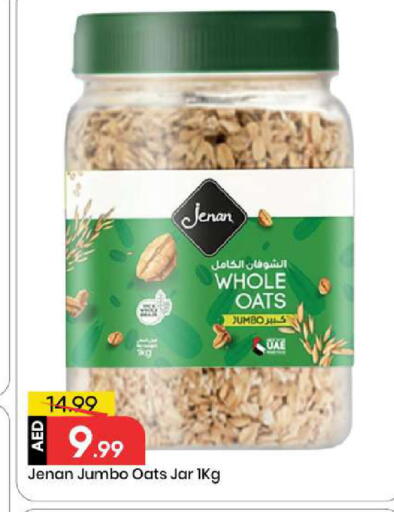 available at مارك & سيف in الإمارات العربية المتحدة , الامارات - أبو ظبي