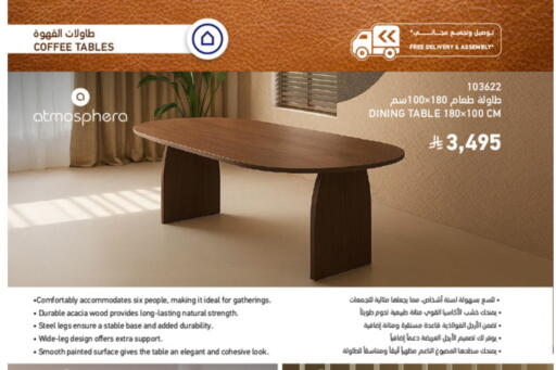 available at ساكو in مملكة العربية السعودية, السعودية, سعودية - الباحة