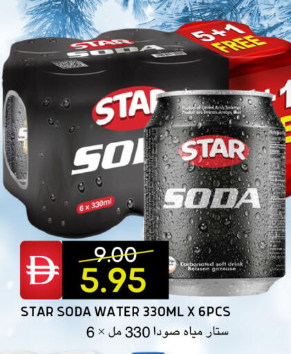 available at Select Market in UAE - Abu Dhabi