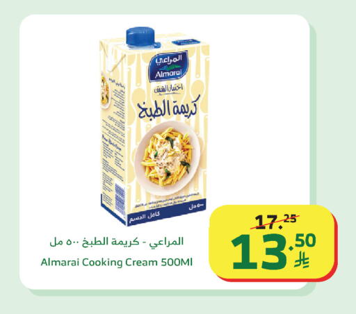 available at Al Raya in KSA, Saudi Arabia, Saudi - Jazan