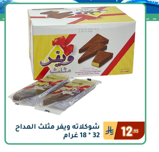 available at Family Discount in KSA, Saudi Arabia, Saudi - Dammam