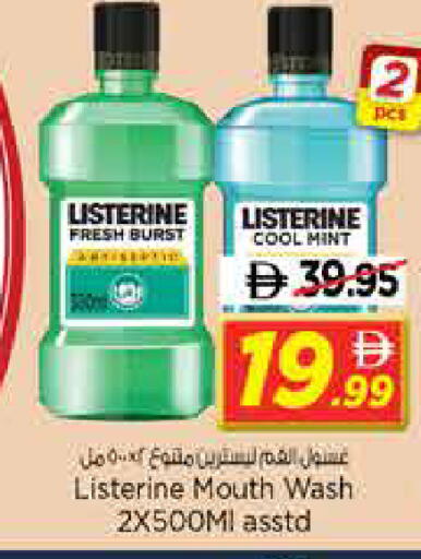 Mint available at Nesto Hypermarket in UAE - Sharjah / Ajman