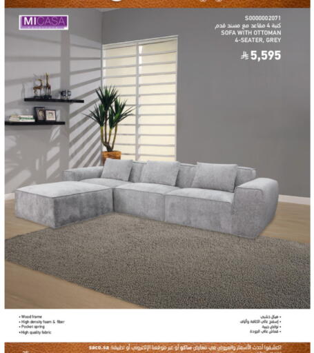 available at ساكو in مملكة العربية السعودية, السعودية, سعودية - تبوك