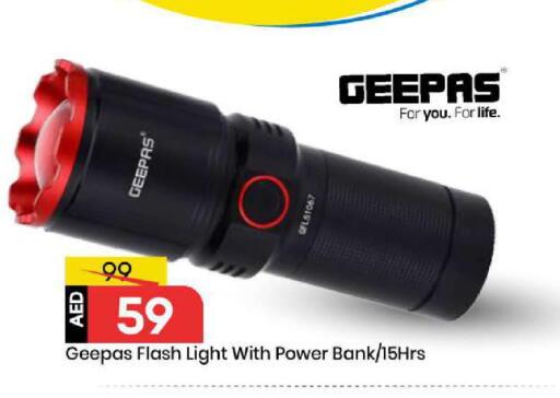 available at مارك & سيف in الإمارات العربية المتحدة , الامارات - الشارقة / عجمان