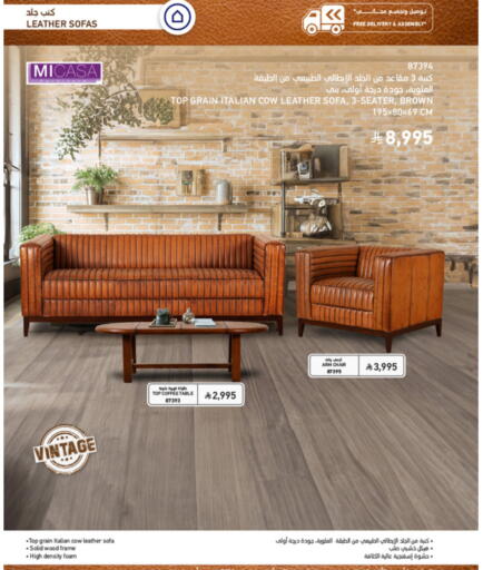 available at SACO in KSA, Saudi Arabia, Saudi - Hail