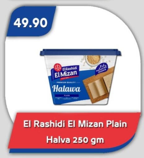 available at Bassem Market in Egypt - Cairo