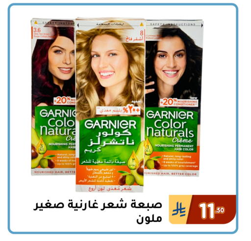 available at Family Discount in KSA, Saudi Arabia, Saudi - Dammam