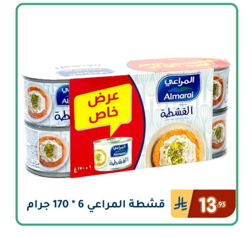 available at Family Discount in KSA, Saudi Arabia, Saudi - Dammam