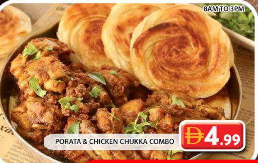 available at جراند هايبر ماركت in الإمارات العربية المتحدة , الامارات - دبي