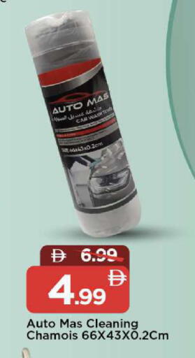 available at Mark & Save in UAE - Dubai